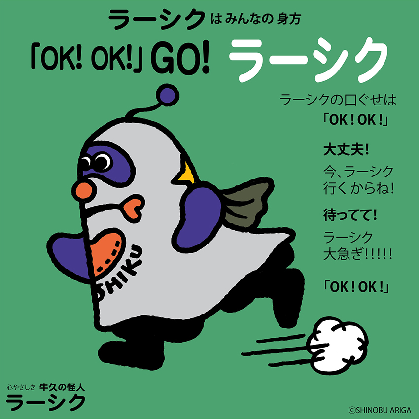 パネル15 パネル15