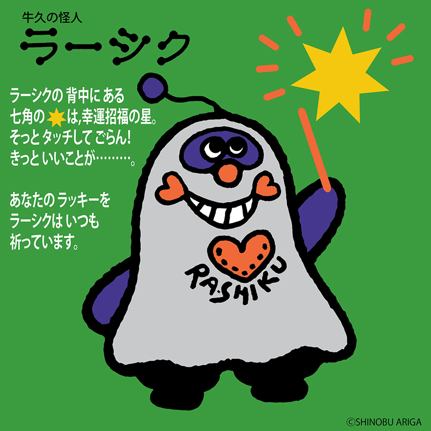 パネル17 パネル17