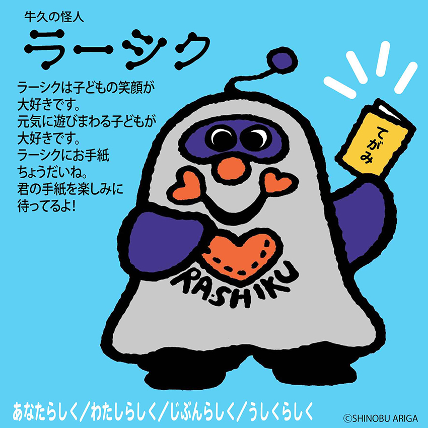 パネル18 パネル18