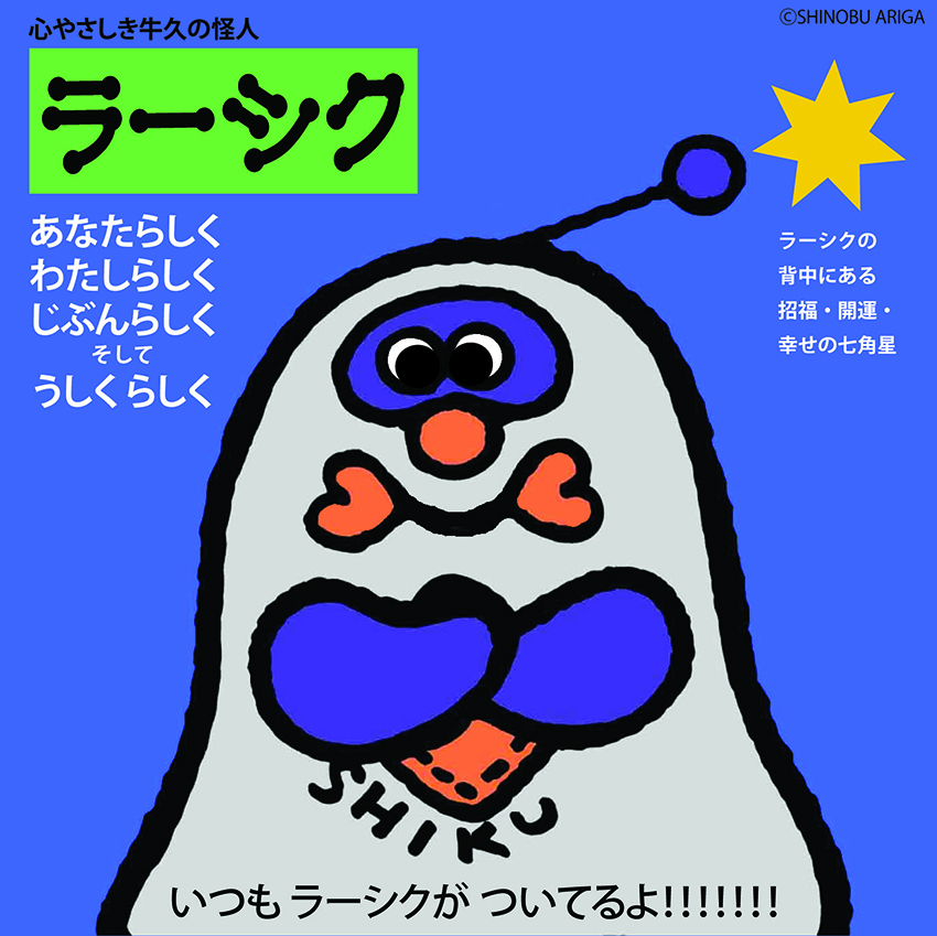 パネル19 パネル19