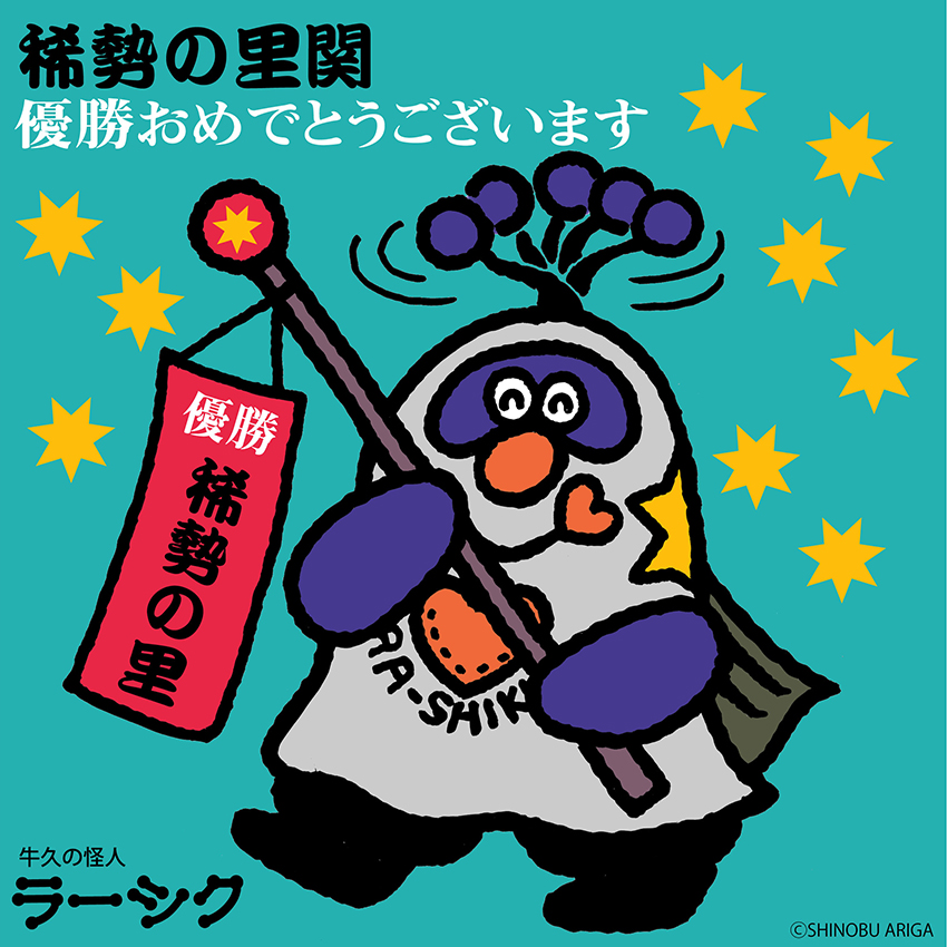 パネル23 パネル23