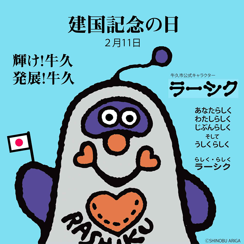 パネル25 パネル25