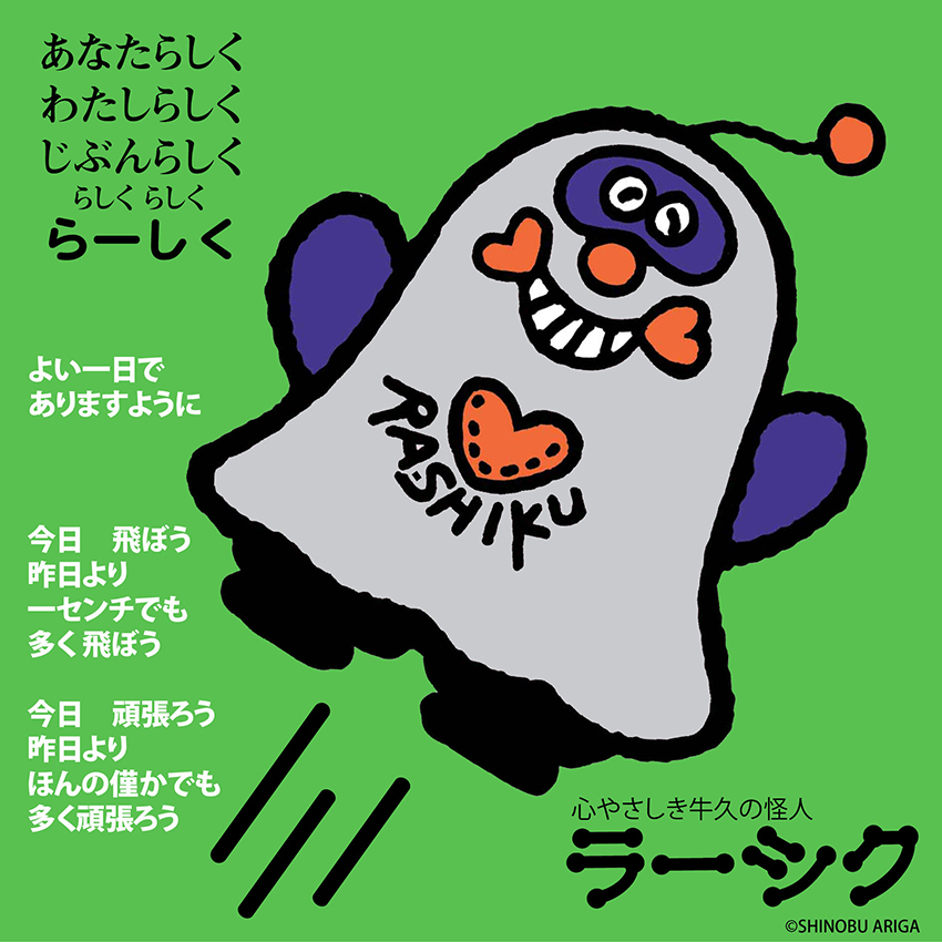 パネル26 パネル26