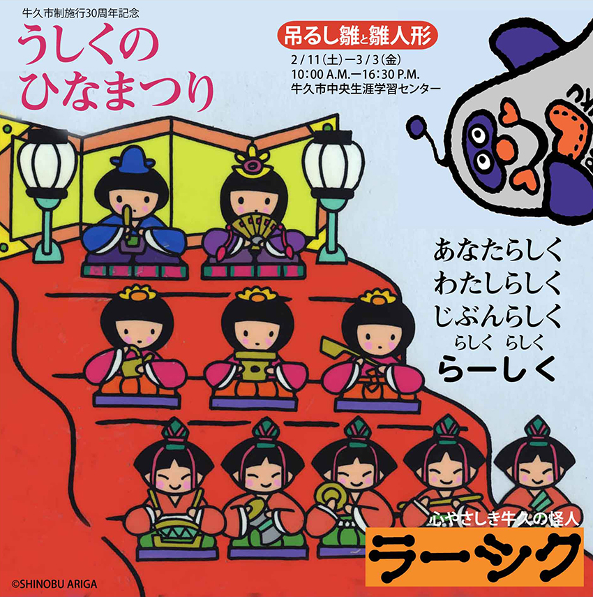 パネル29 パネル29