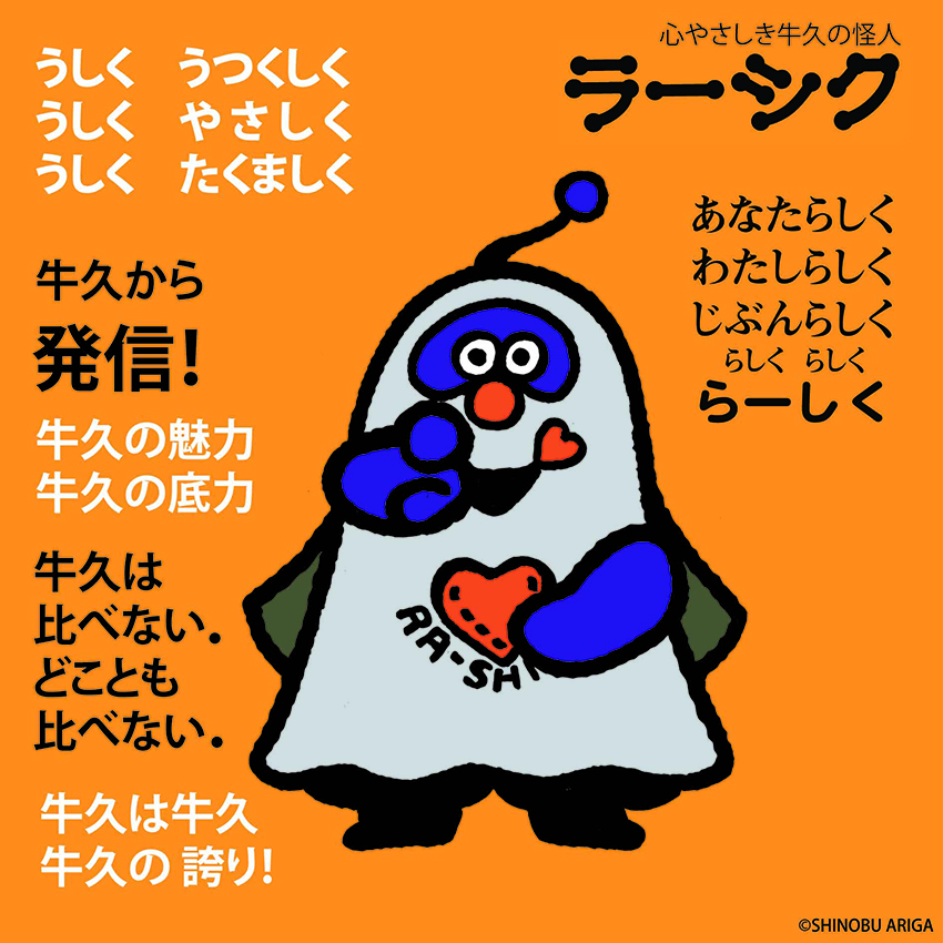 パネル30 パネル30