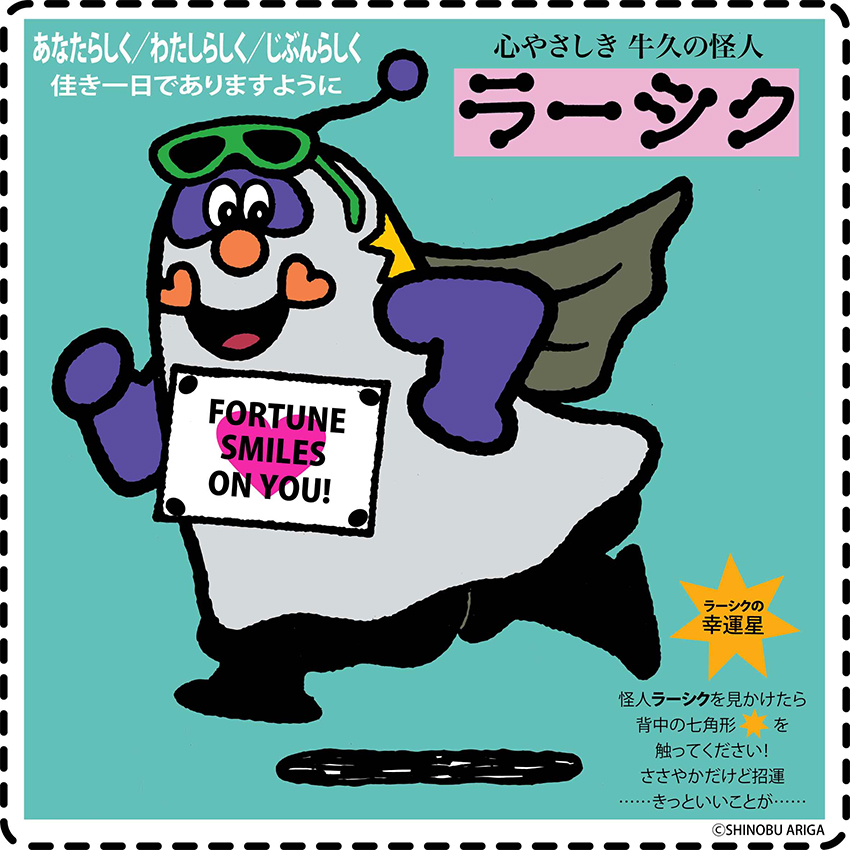 パネル31 パネル31