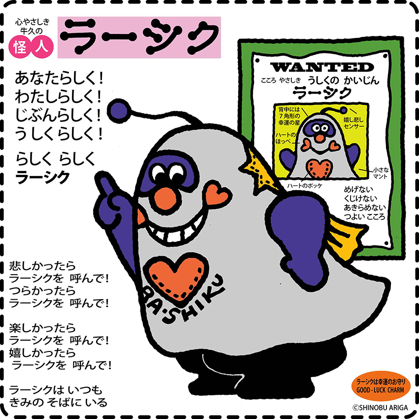 パネル32 パネル32