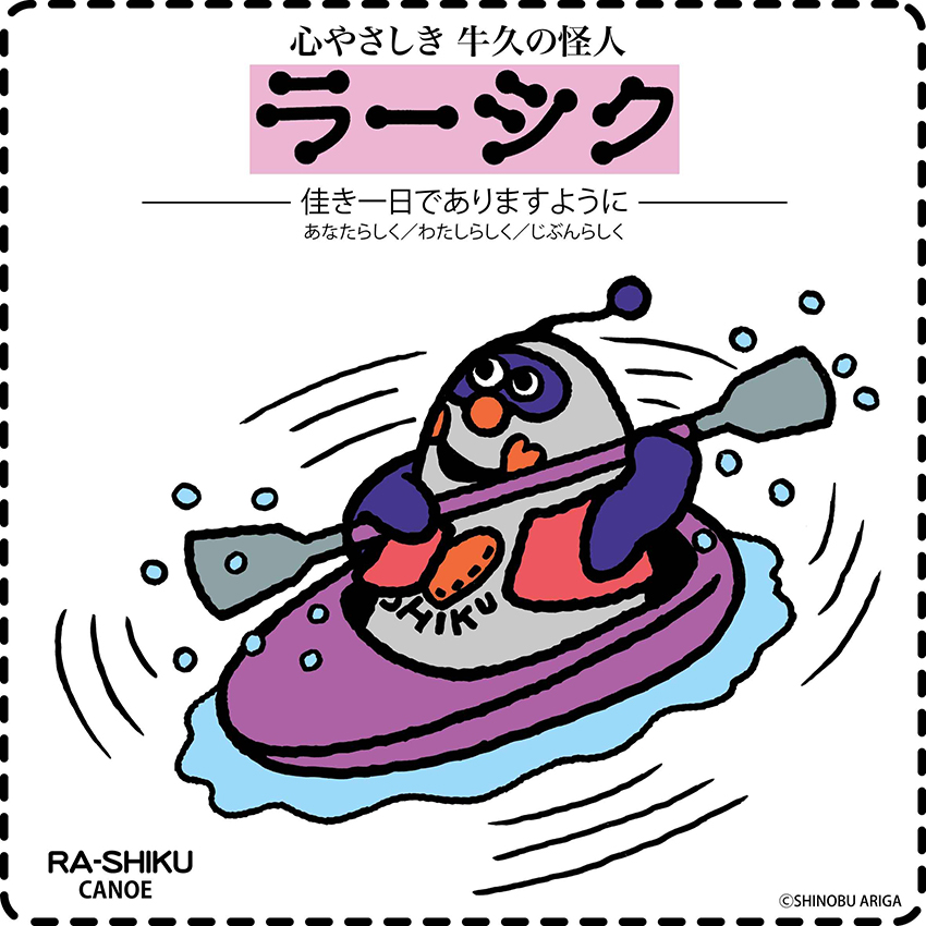 パネル33 パネル33