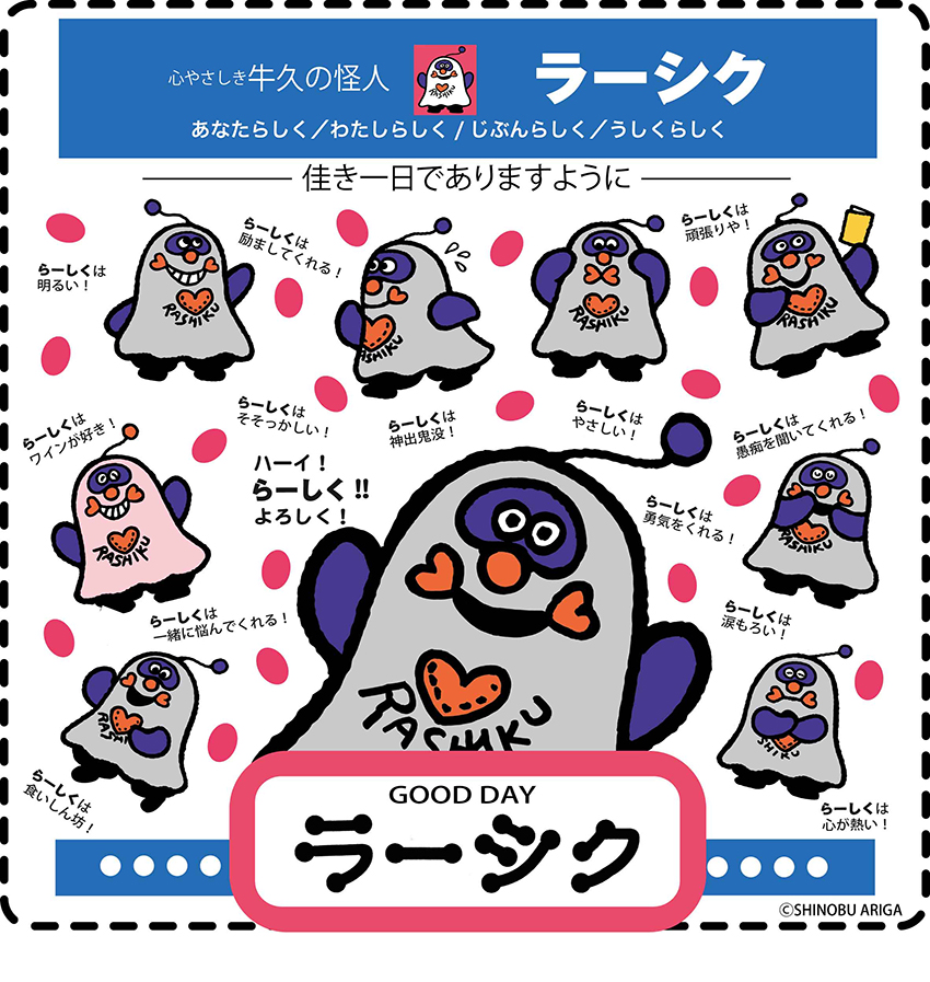 パネル35 パネル35