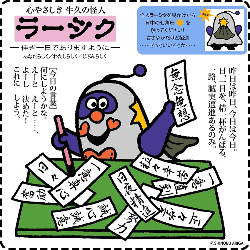 パネル36 パネル36