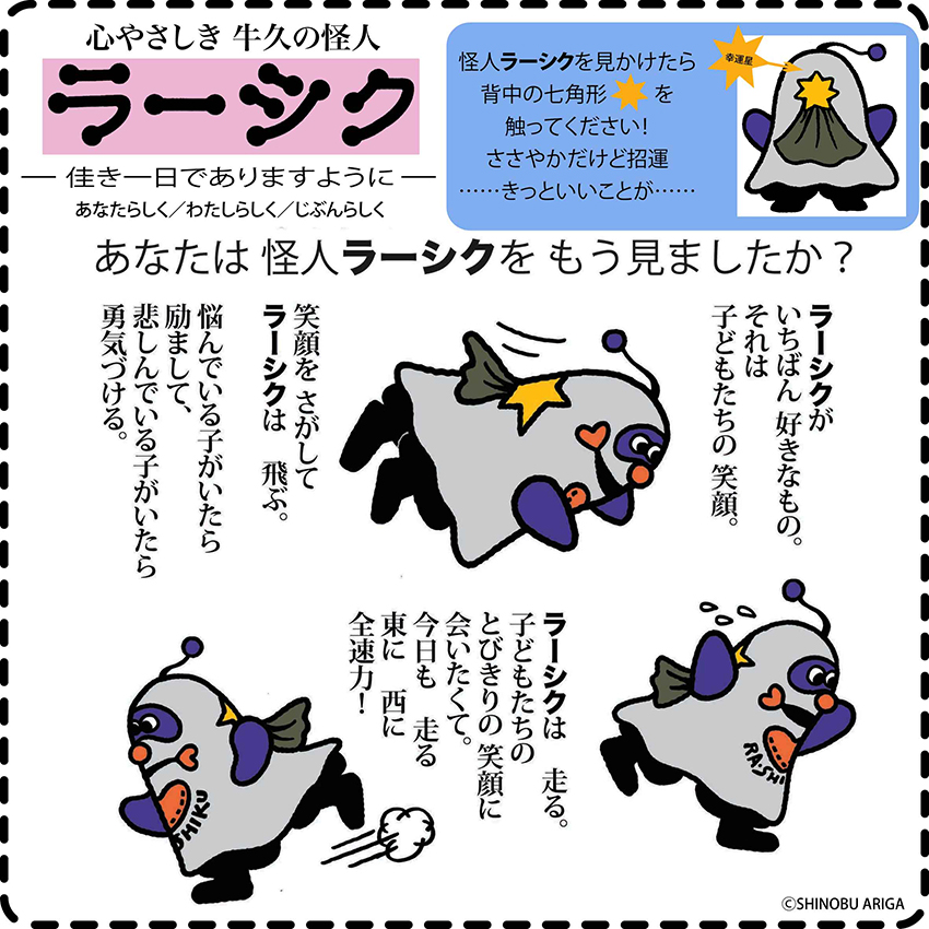 パネル37 パネル37