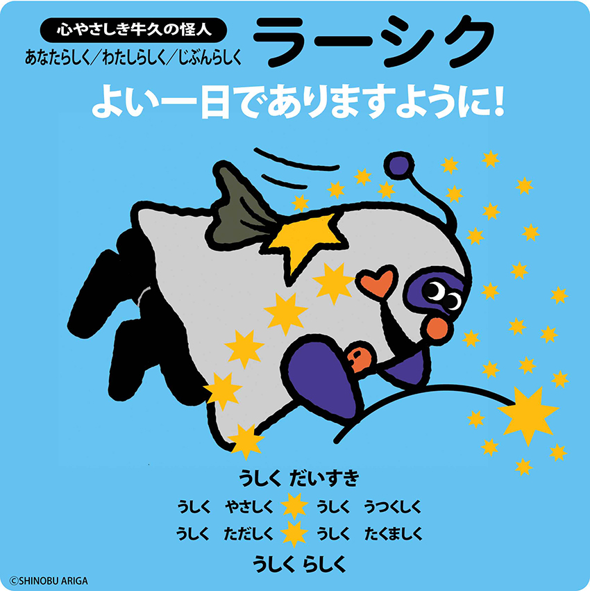 パネル38 パネル38