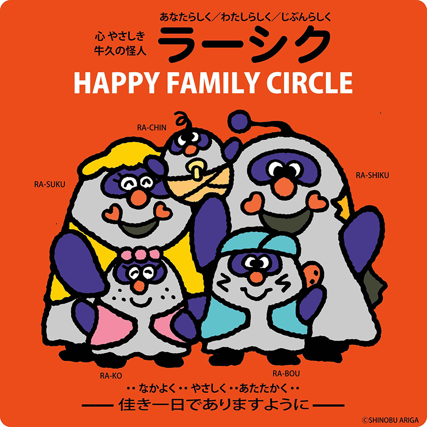パネル41 パネル41