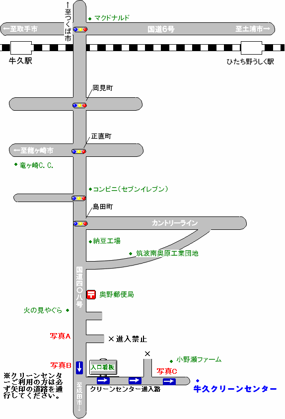 牛久クリーンセンターへのごみの持込みについて 牛久市公式ホームページ