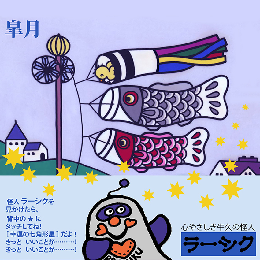 パネル43 パネル43
