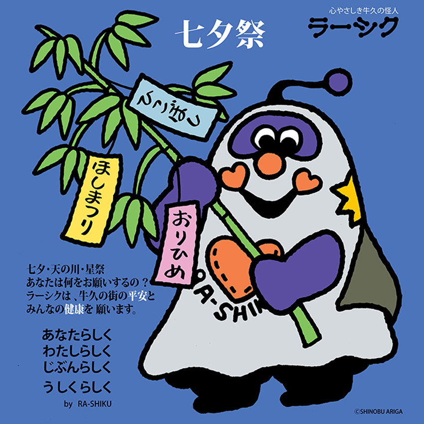 パネル44 パネル44