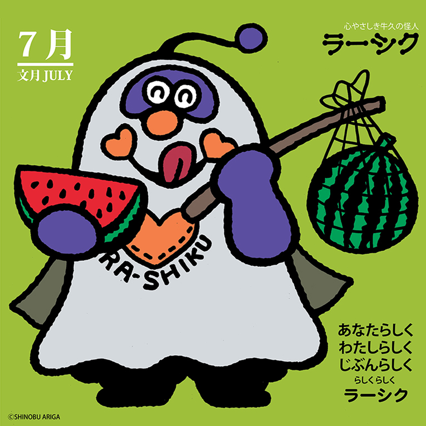 パネル45 パネル45