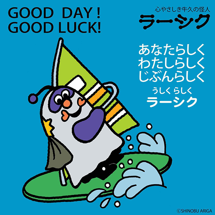 パネル46 パネル46