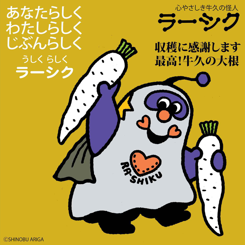 パネル47 パネル47