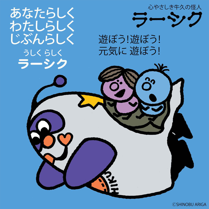 パネル50 パネル50