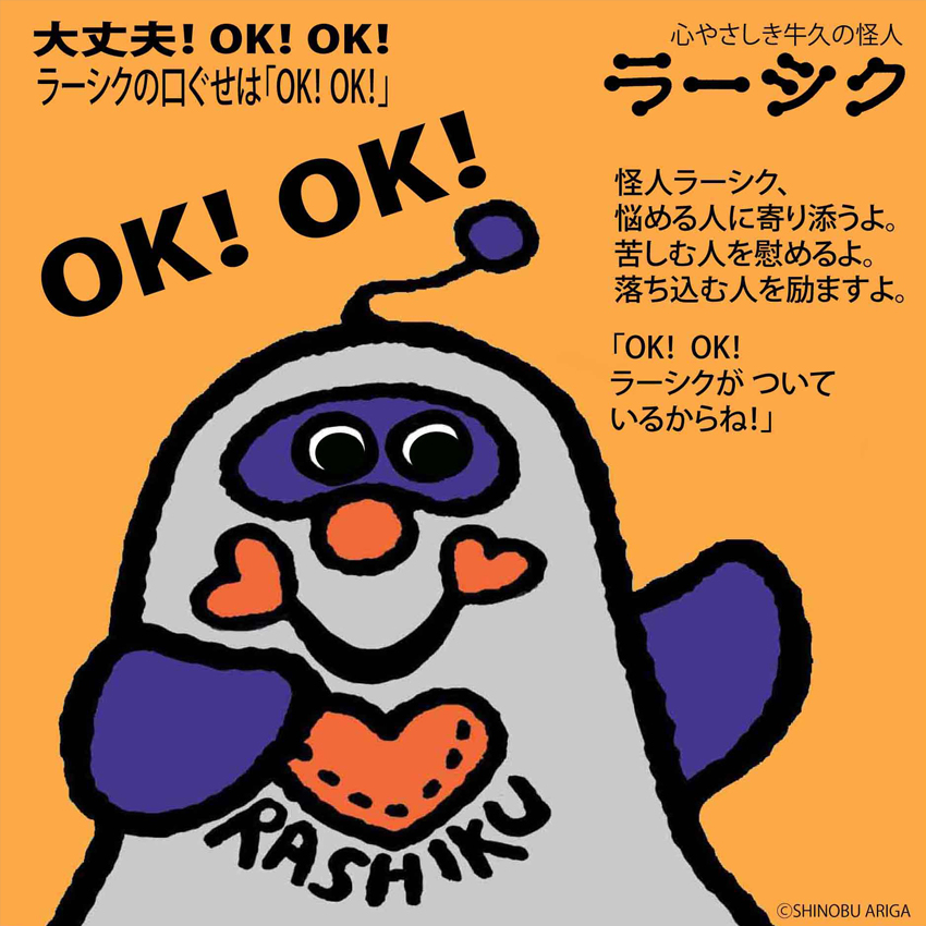 パネル51 パネル51