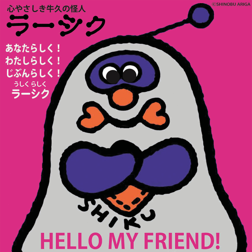 パネル52 パネル52
