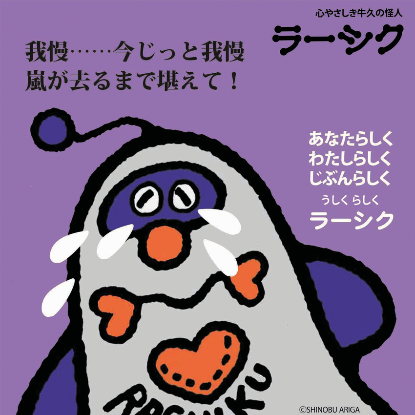 パネル54 パネル54