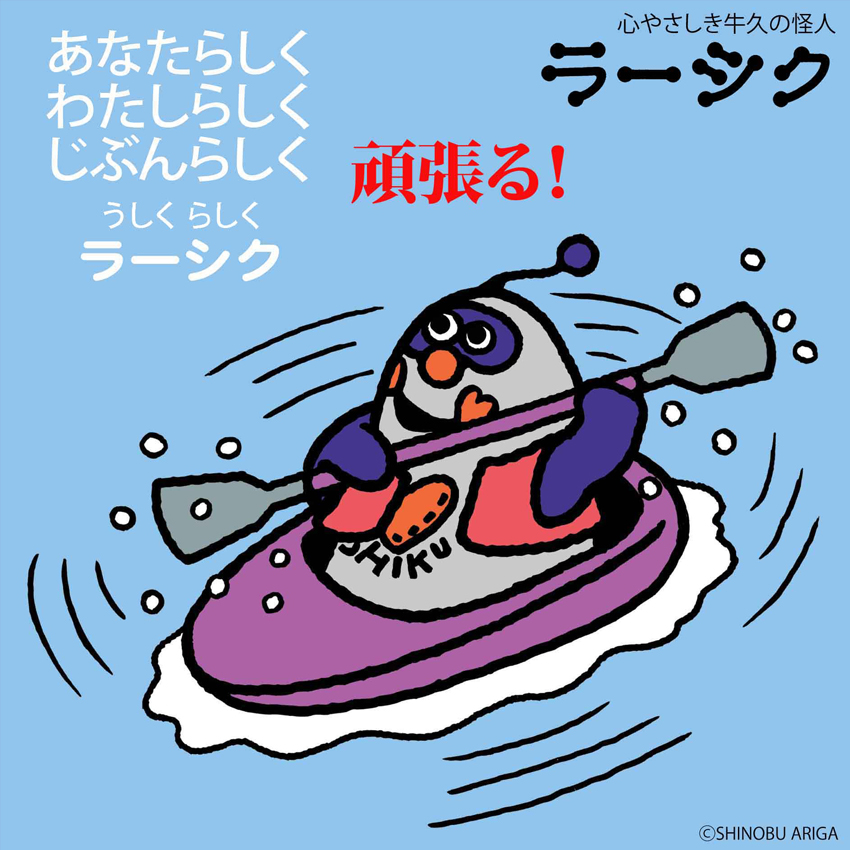 パネル55 パネル55