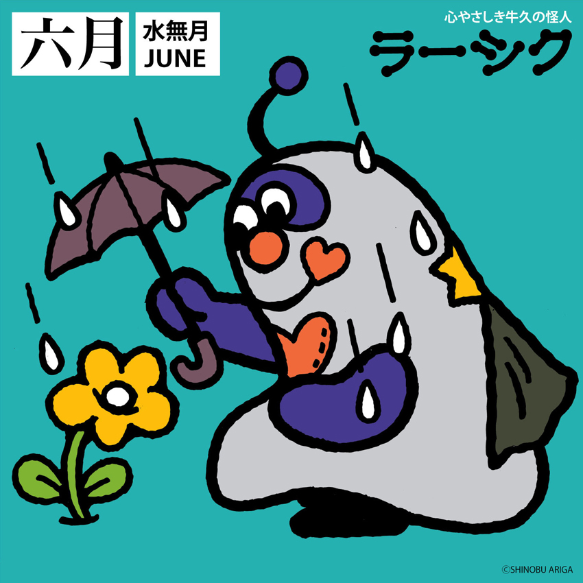 パネル57 パネル57