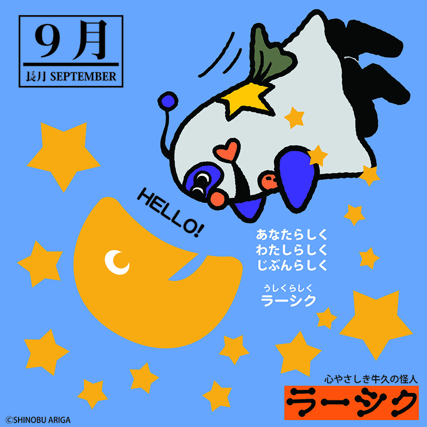 パネル58 パネル58