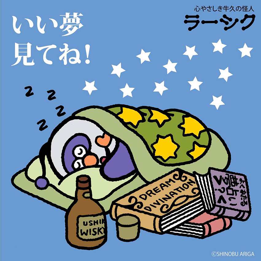 パネル59 パネル59
