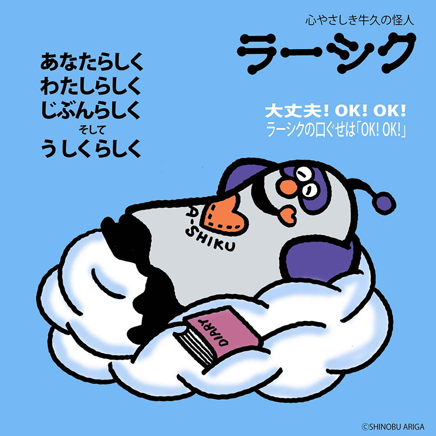 パネル63 パネル63