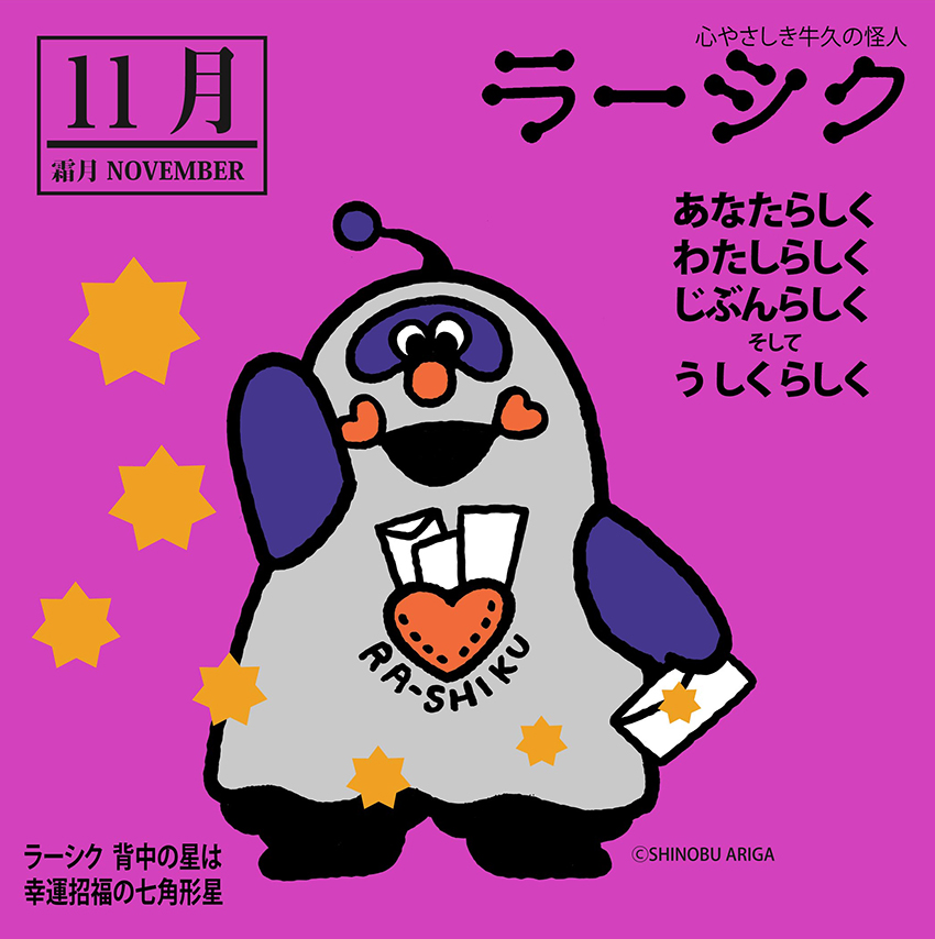 パネル64 パネル64