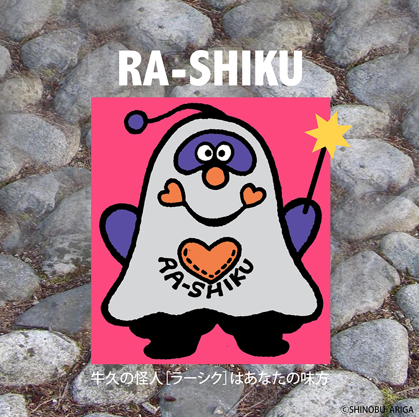 パネル65 パネル65