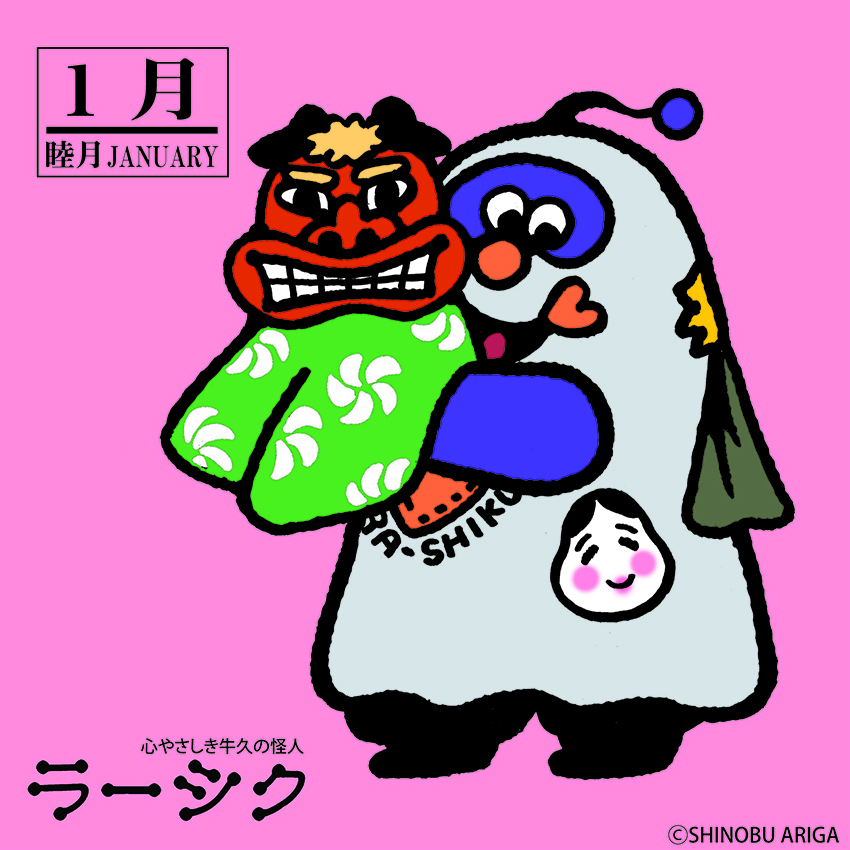 パネル67 パネル67