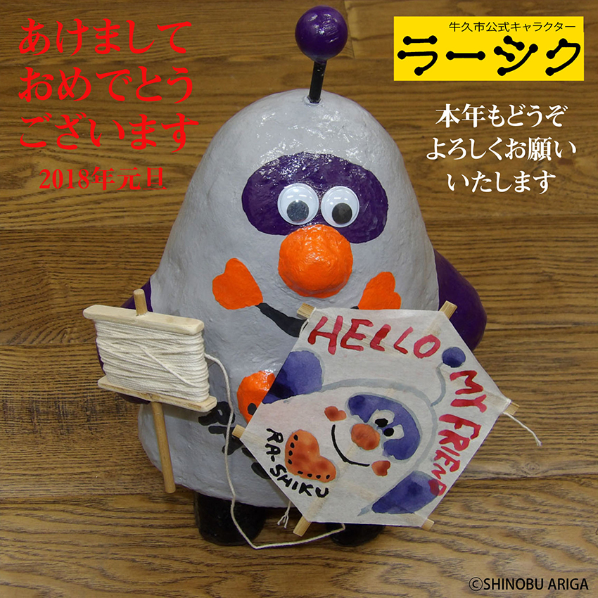 パネル68 パネル68