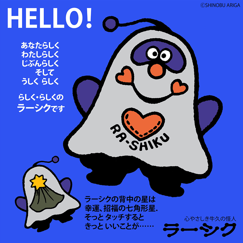 パネル70 パネル70