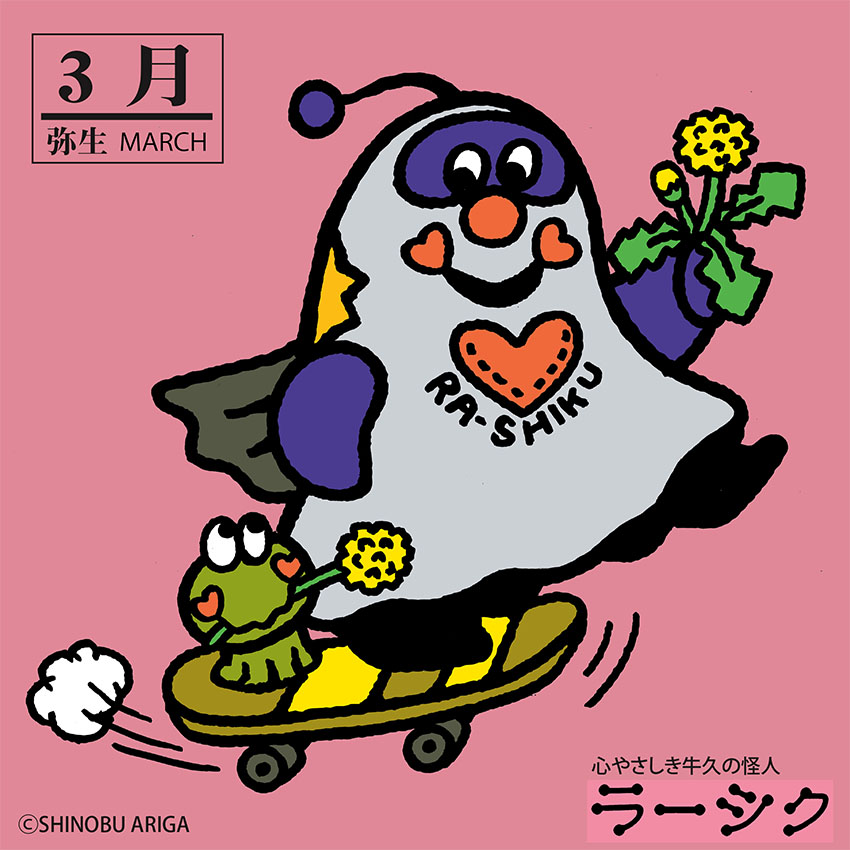 パネル71 パネル71