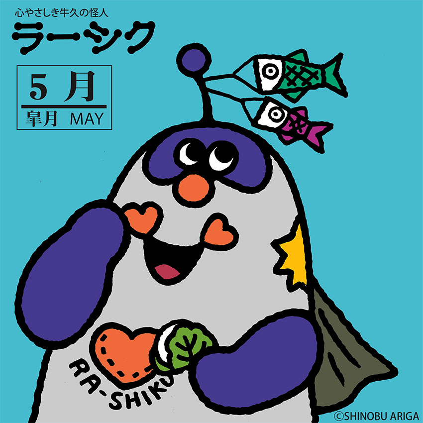 パネル73 パネル73