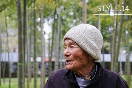 Style 14 牛久市女化町にある 女化たけのこ園 牛久市公式ホームページ
