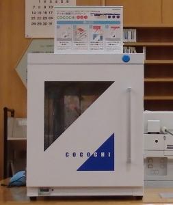 ブッククリーン画像