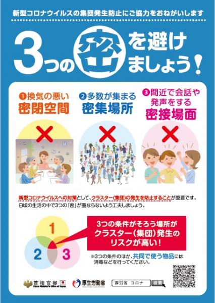 コロナ 茨城 茨城の老舗カフェがコロナに全然負けてない訳