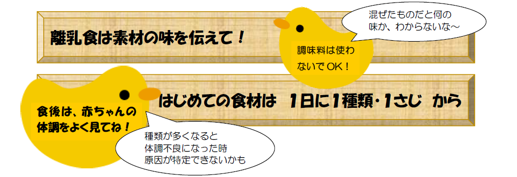 おやくそく2