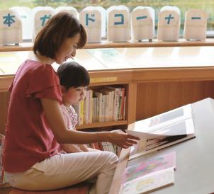 図書館の親子の様子