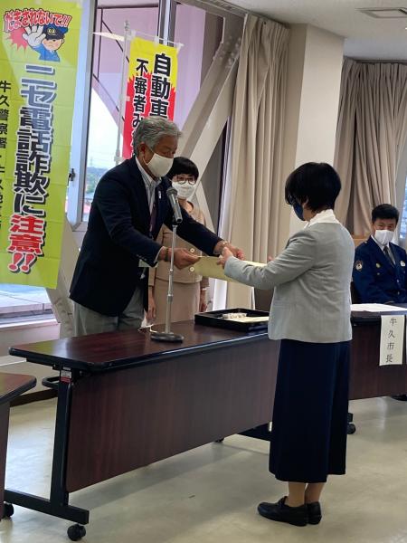 表彰式の様子