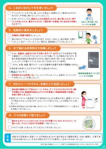 接触 者 定義 濃厚