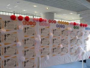 令和3年牛久市成人式 牛久市公式ホームページ 令和3年牛久市成人式 牛久市公式ホームページ