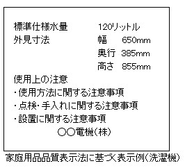 製品4法02