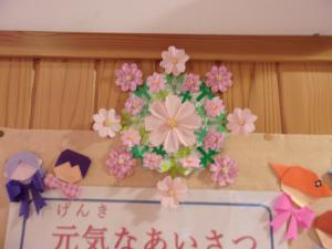 子供たちの作品　桜