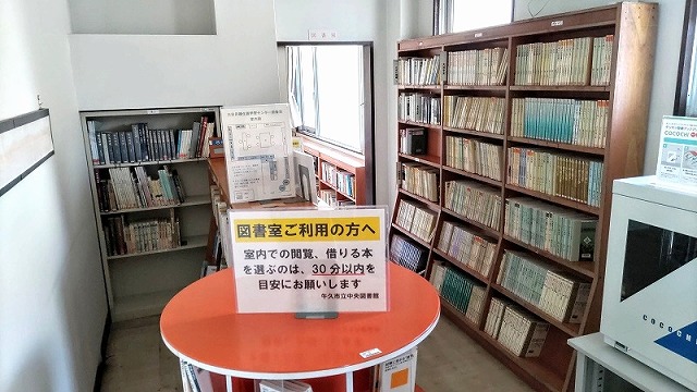 図書室1